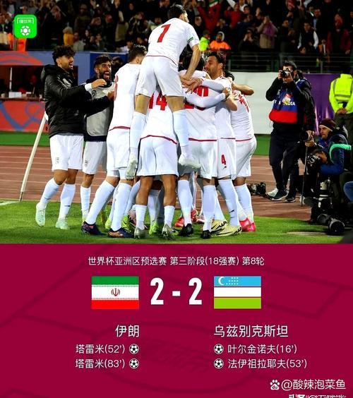 中国男足有望替补参加世界杯？伊朗申请改在墨西哥比赛遭FIFA拒绝