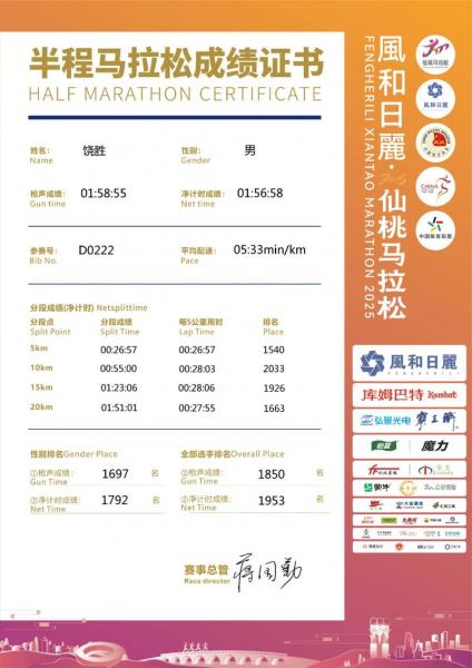 2026锡马倒计时!最全赛事指南、精英名单与“五波福利”来袭