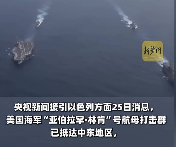 伊朗国脚希望回国参军：人民和家园正面临危险，我必须在那里