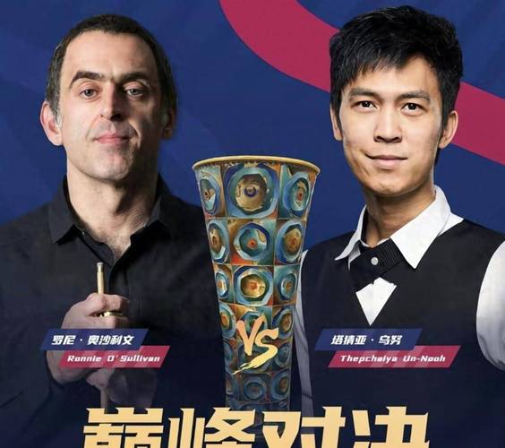 太离谱！斯诺克大逆转封神！奥沙利文4-0狂领先，竟连输5局被塔猜亚反超，全场看懵