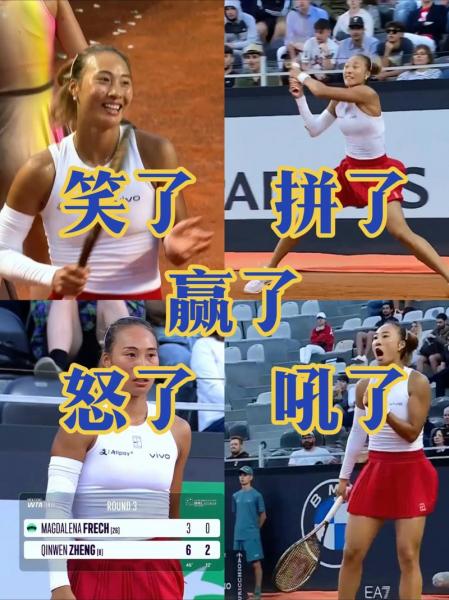 能赢任何人？郑钦文连续3个破发点都保不住：0-2萨巴，9战仅1胜