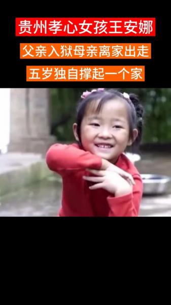 吴柳芳一人撑起整个家：母亲患癌症+弟弟小10岁没工作 只能借贷维生