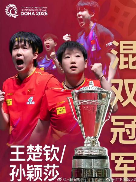3-1夺冠！中国女乒29岁王牌复苏：组最强豪阵剑指世乒赛