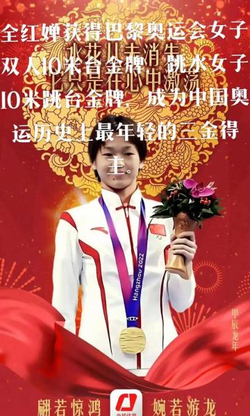 官宣！跨性别女性被禁止参加奥运会，网友：归还中国1枚金牌 超越美国