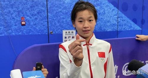 全红婵：希望大家不要再骂我了 我理解大家工作压力大不喜欢骂几句